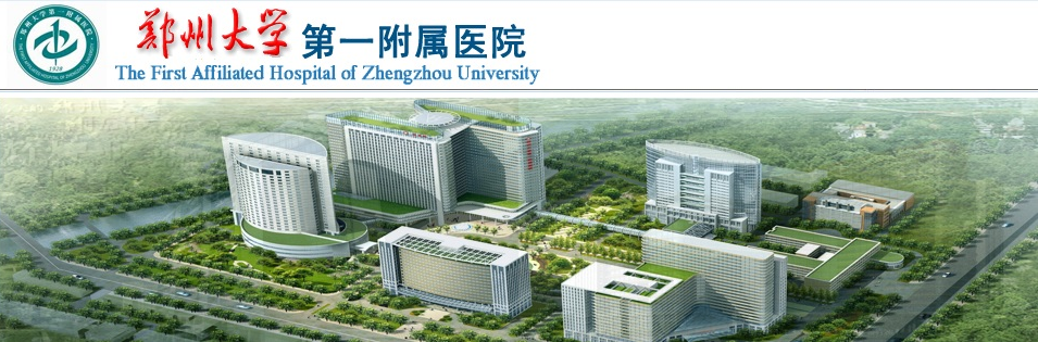 zhangzhou-university